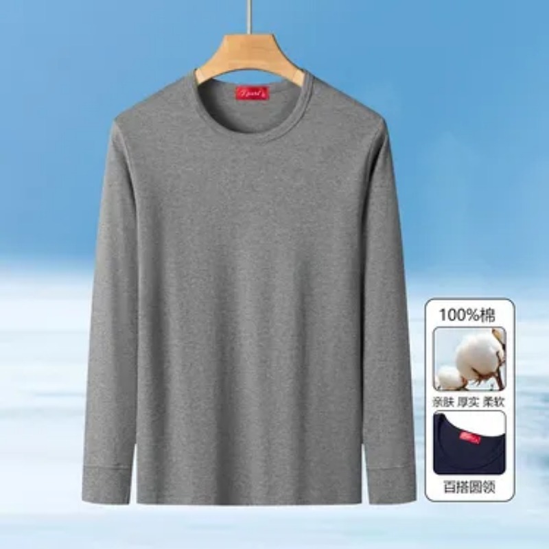 Undershirt Crew Neck - Мужская футболка с круглым вырезом и